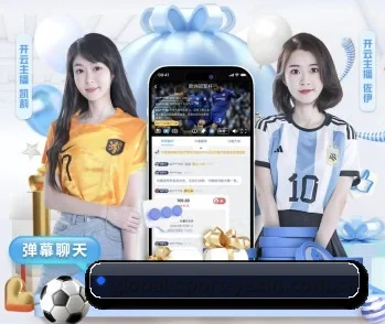 亚新体育，用心成就每一个梦想 - 体育资讯内容服务